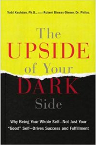 你的黑暗面的好处